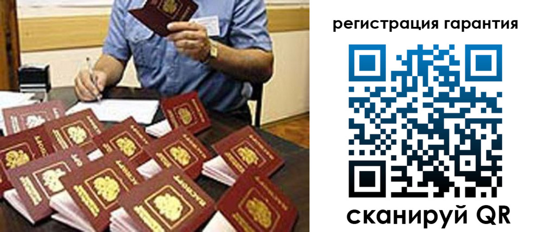 регистрация для школы в Астрахани